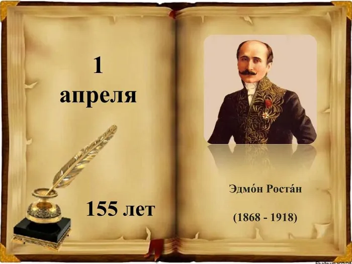 Слайд2
