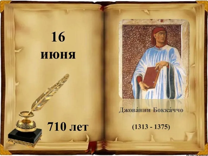 Слайд6