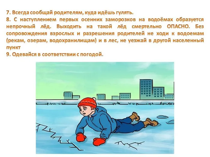 Слайд4