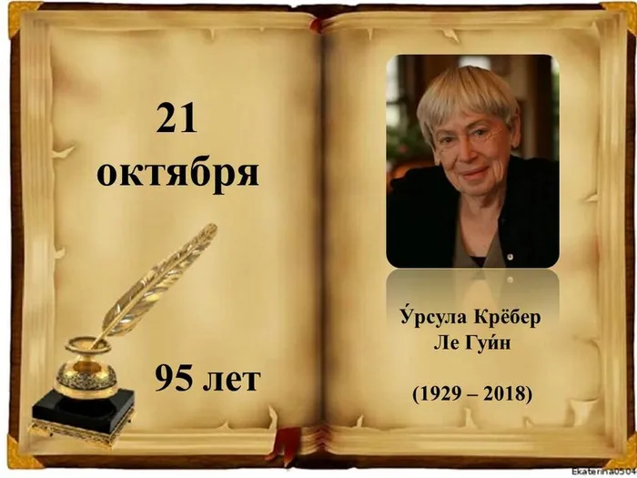 Слайд9