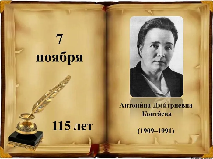 Слайд2