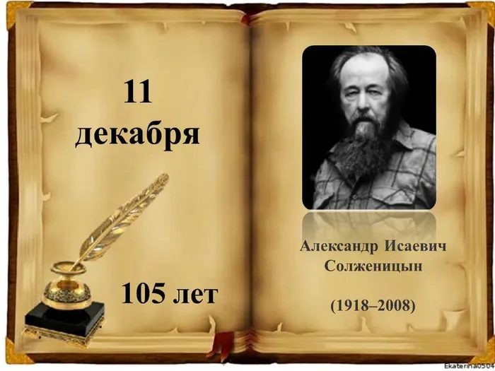 Слайд6