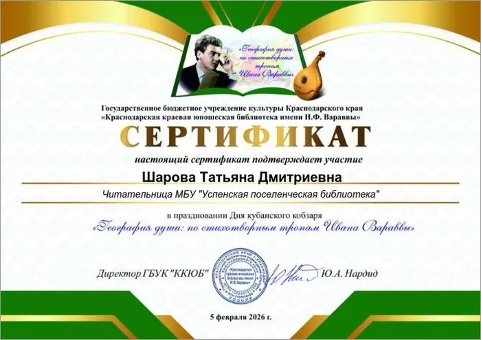 Результат - 341217789 (1)