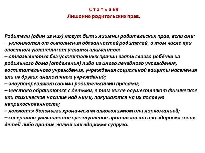 Слайд7