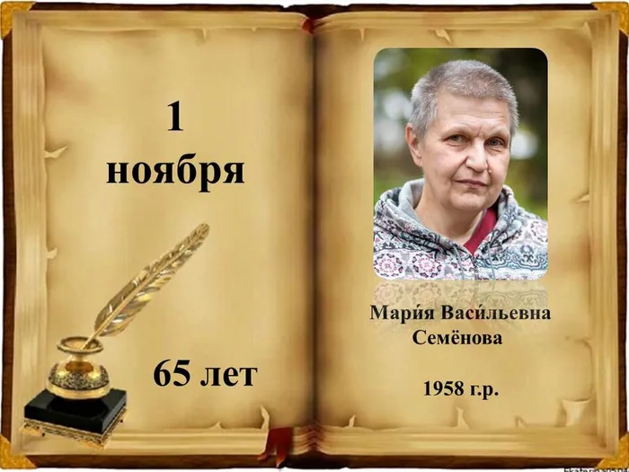 Слайд2