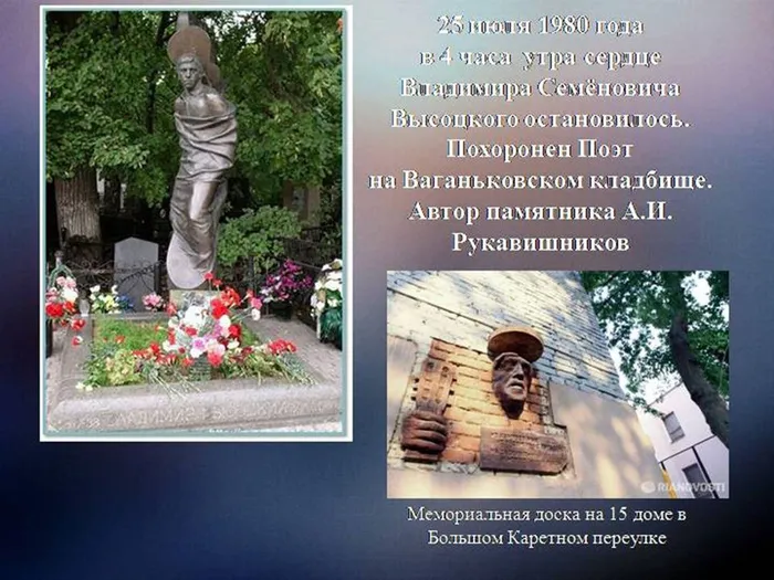 Слайд22.JPG