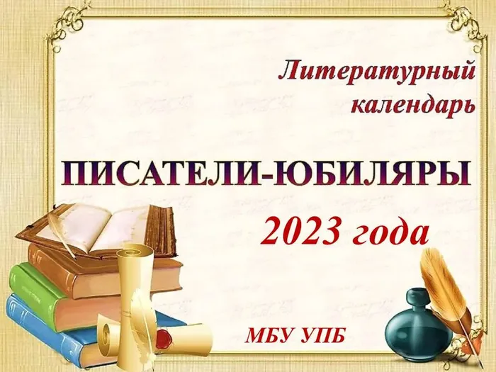 Слайд1