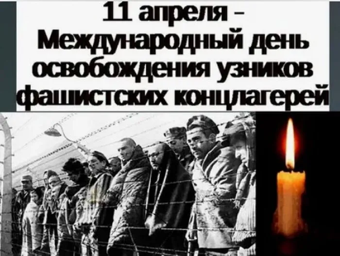 узники концлагерей