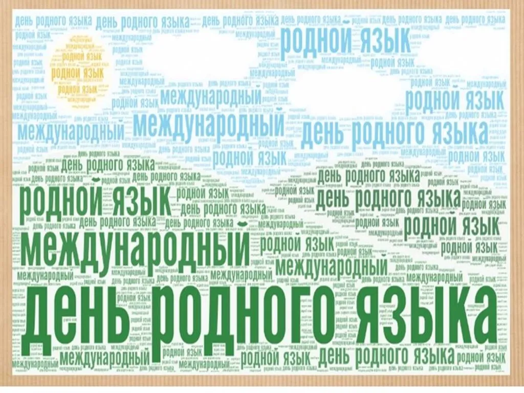 Слайд8
