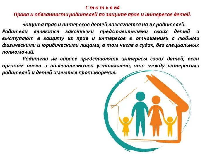 Слайд4