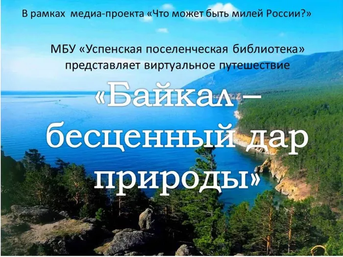 Слайд1