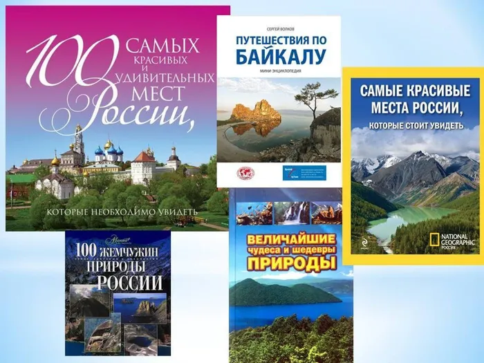 Слайд23