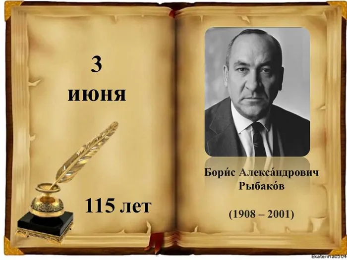 Слайд3