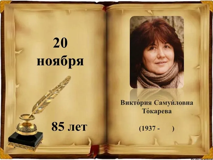 Слайд6