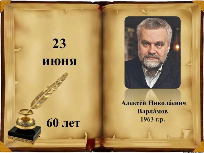 Слайд10