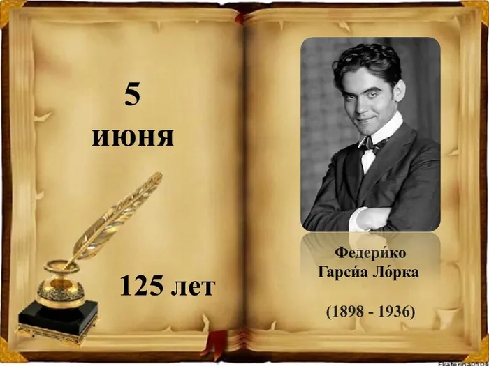 Слайд4