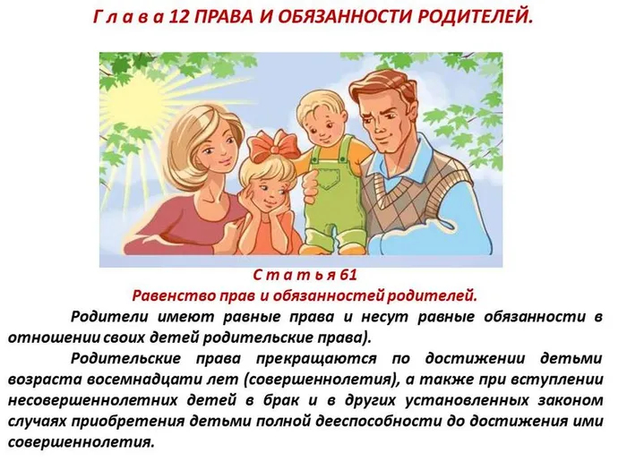 Слайд2