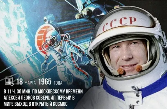 выход в космос jpg