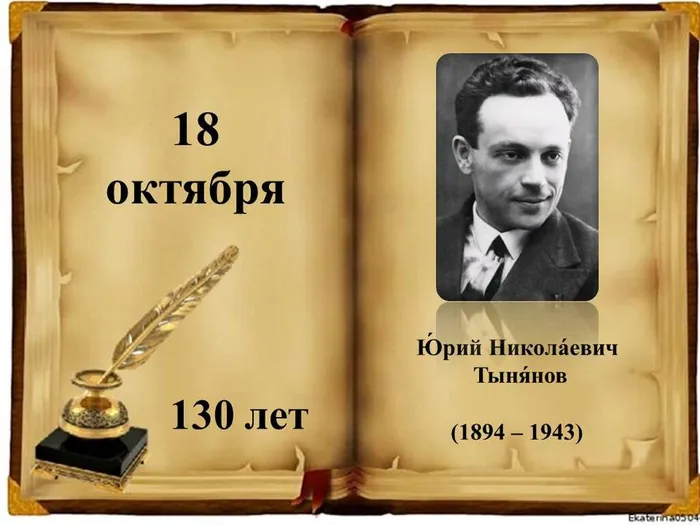 Слайд6