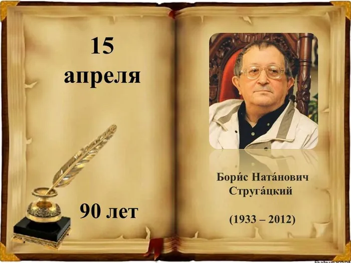 Слайд10