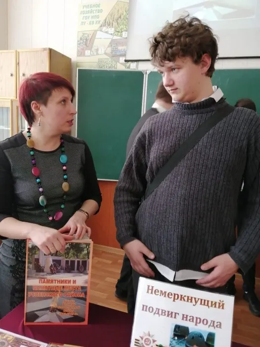 Памятни Успенский техникум
