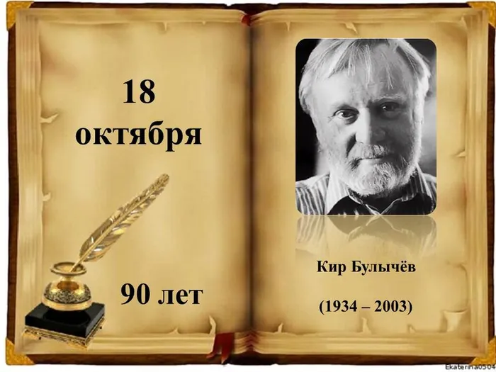 Слайд7