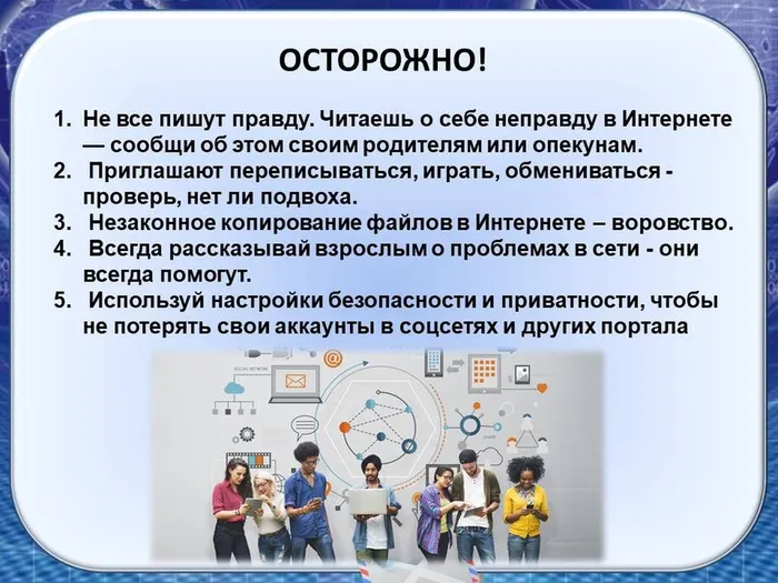 Слайд5