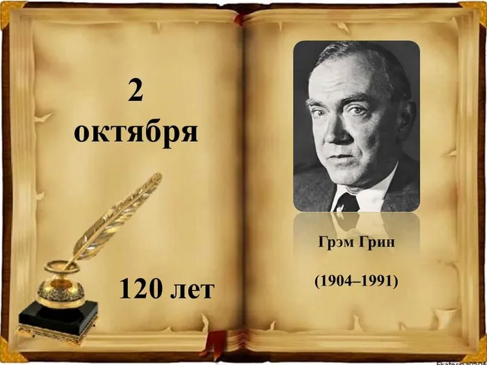 Слайд2