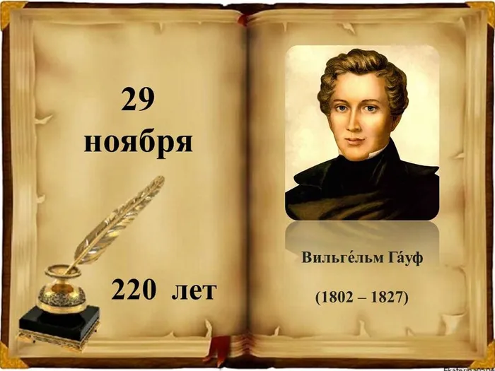 Слайд9