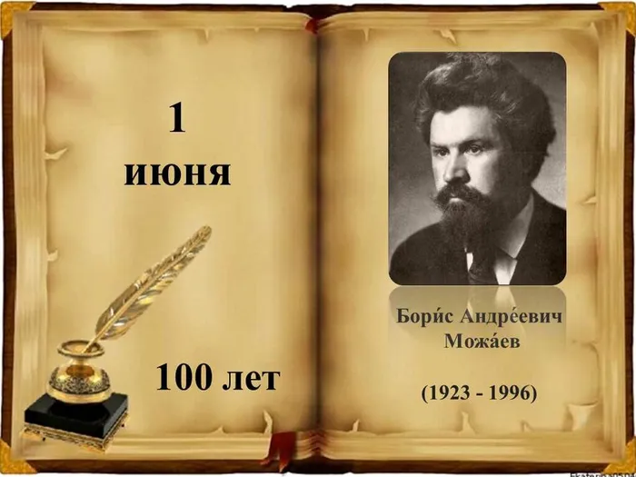 Слайд2