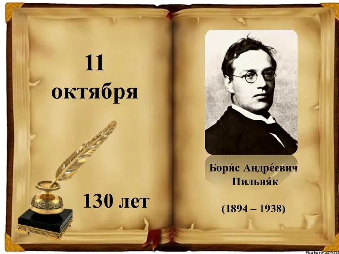 Слайд3