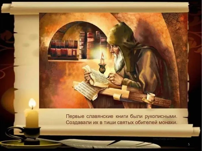 Слайд4