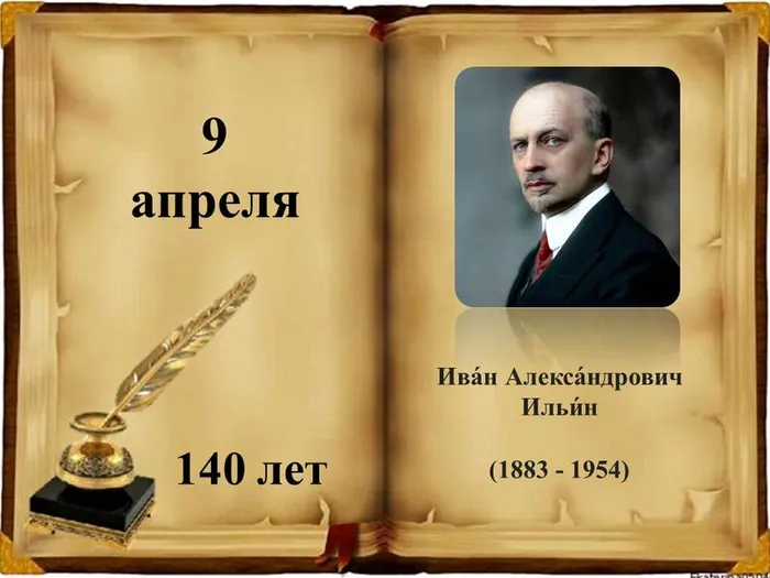 Слайд6
