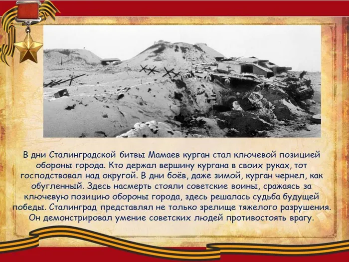 Слайд5