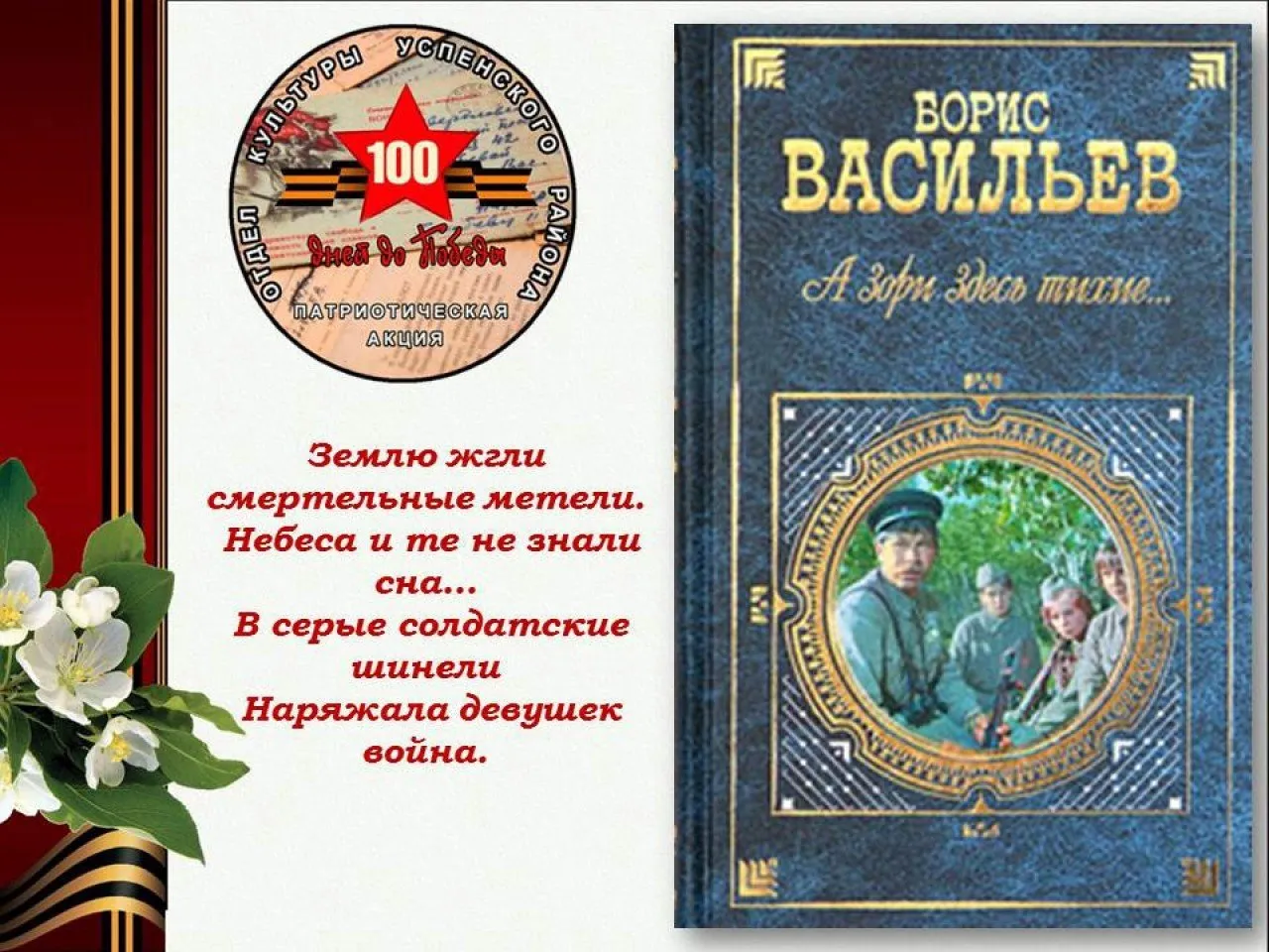 rZttaWmOHc8 (1)
