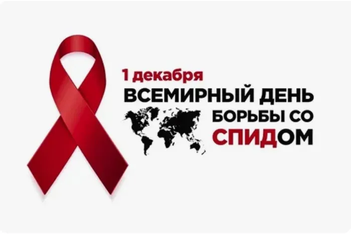 Спид