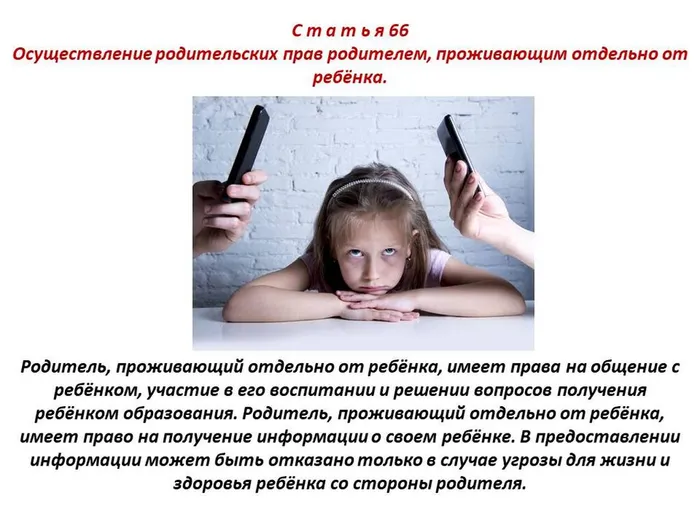Слайд6