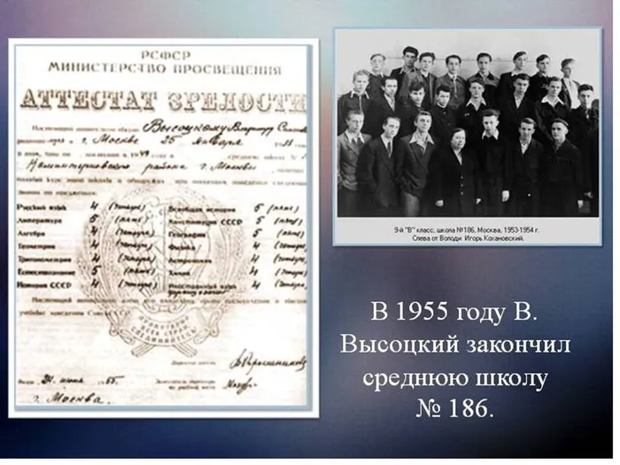 Слайд8.JPG