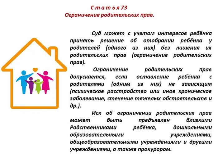 Слайд8