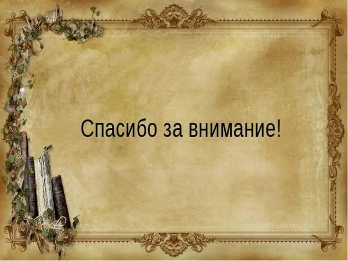 Слайд11