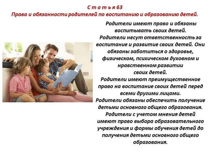 Слайд3