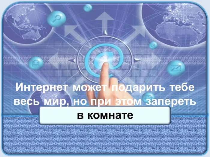 Слайд7