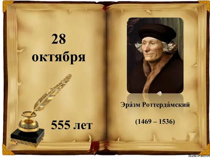 Слайд10