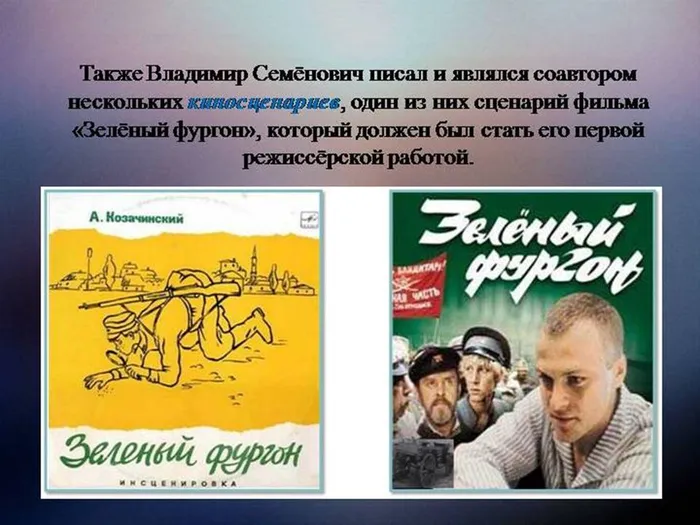 Слайд20.JPG