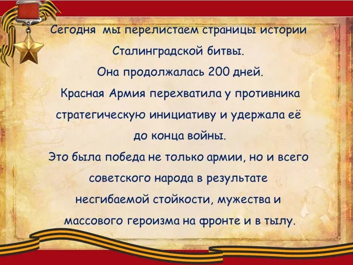 Слайд2