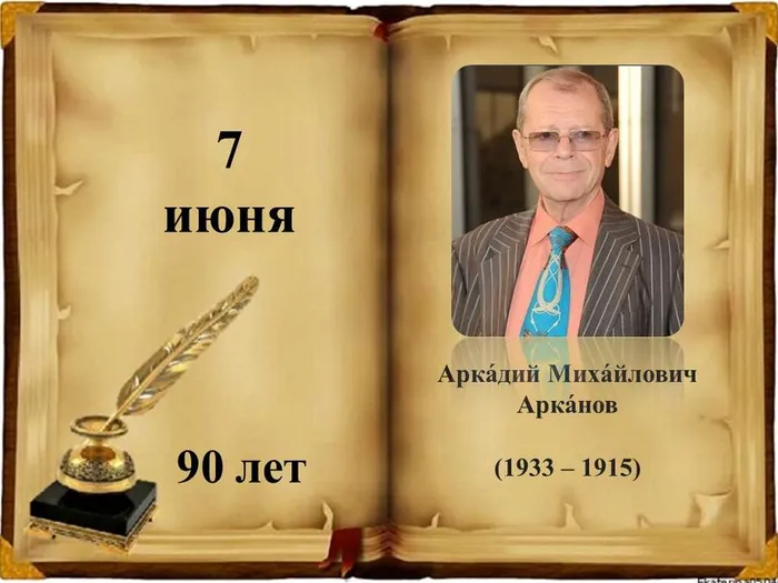 Слайд5