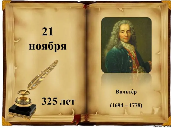Слайд7