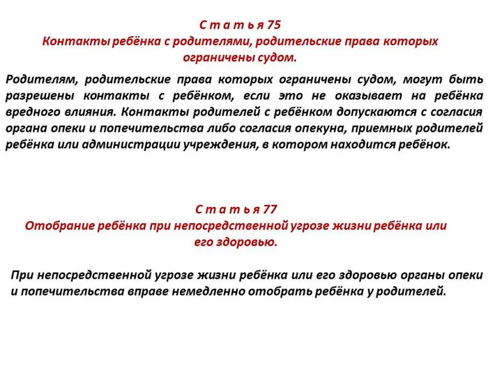 Слайд9