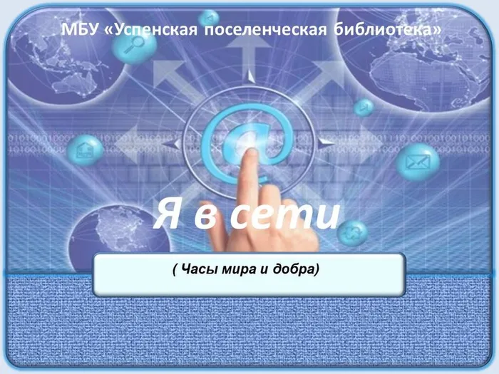 Слайд1