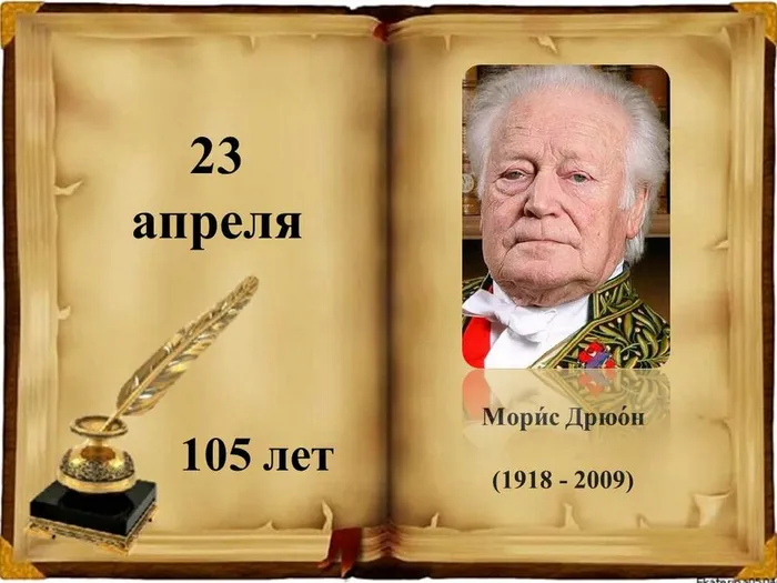 Слайд13